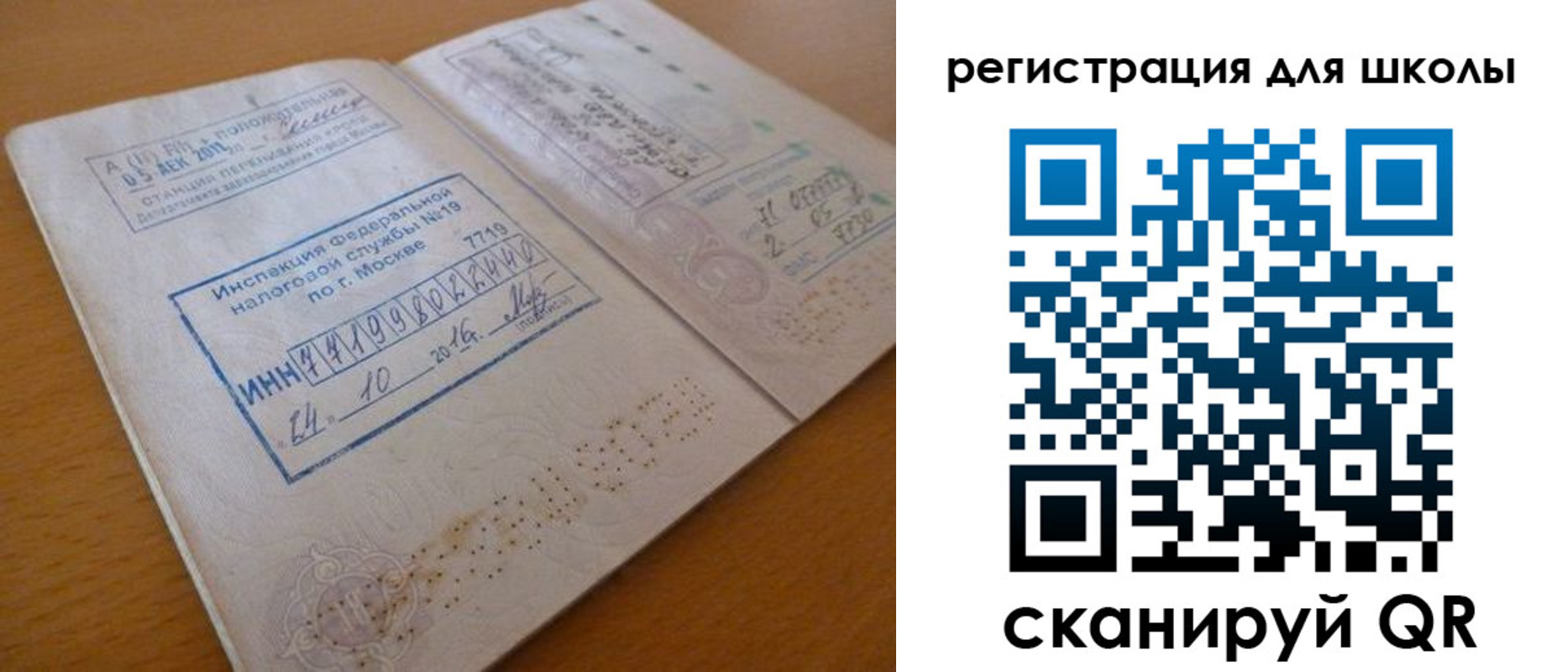 временная регистрация адрес в Жигулёвске